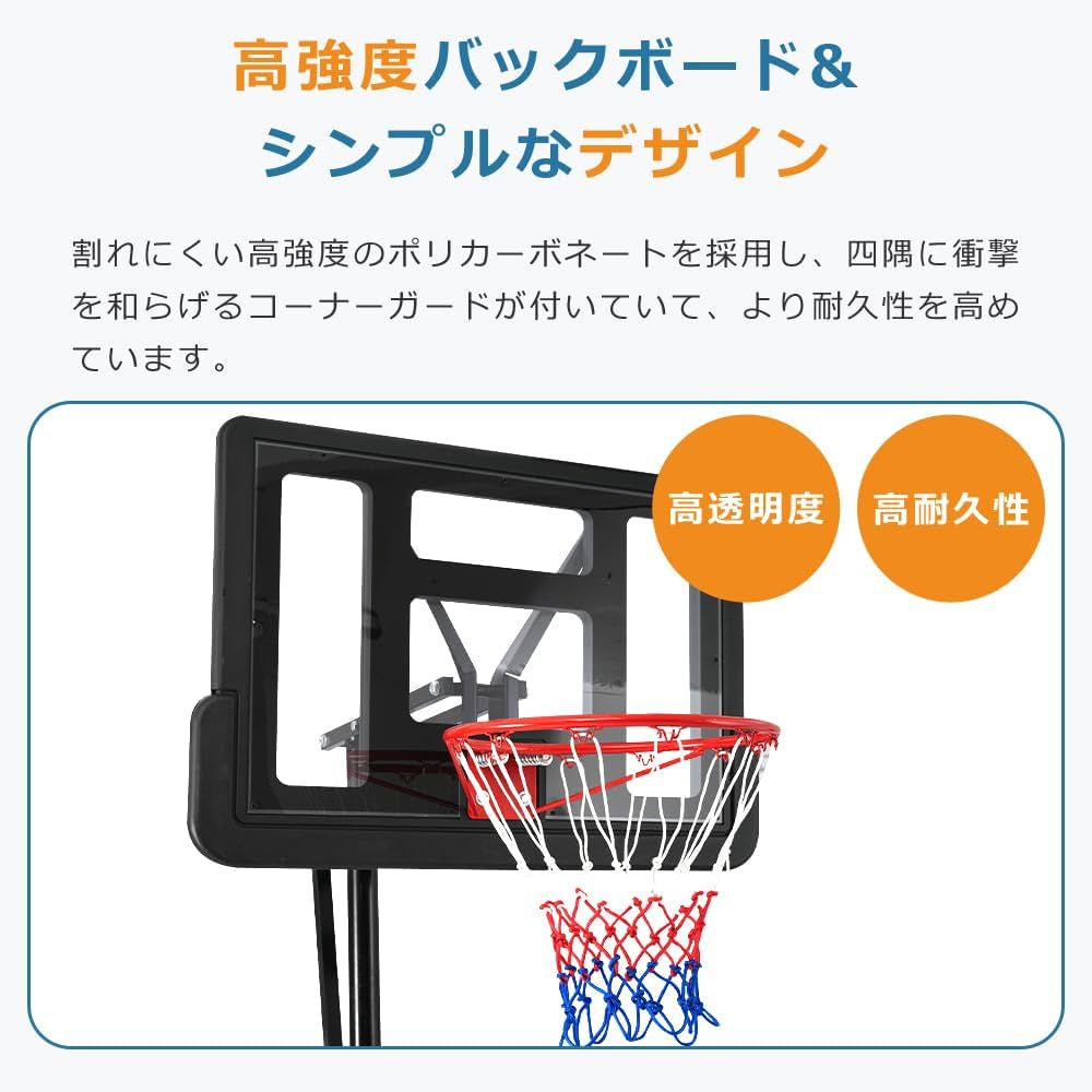 バスケットゴール 屋外 練習用 最短135CM 高さ調整210CM Amazon.co.jp: バスケットゴール 屋外 練習用 最短135CM 高さ